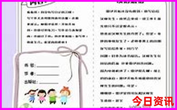 10月份国内游最佳去处