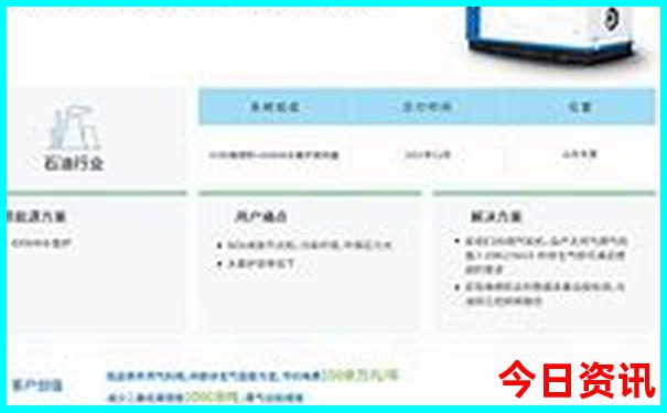 香格里拉旅游攻略自由行攻略