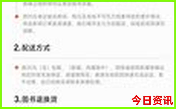 万平口景区游玩攻略