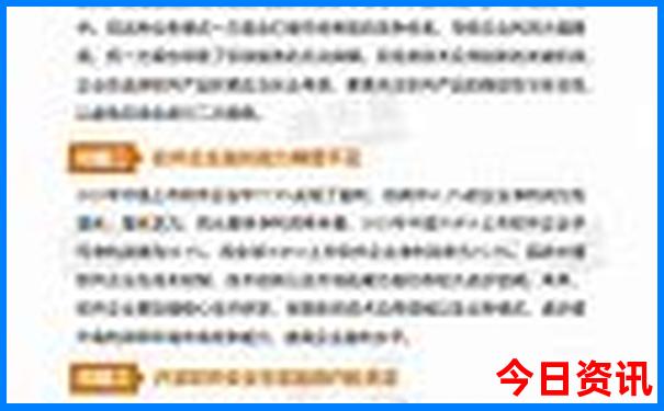 北京旅游团报名四日游价格
