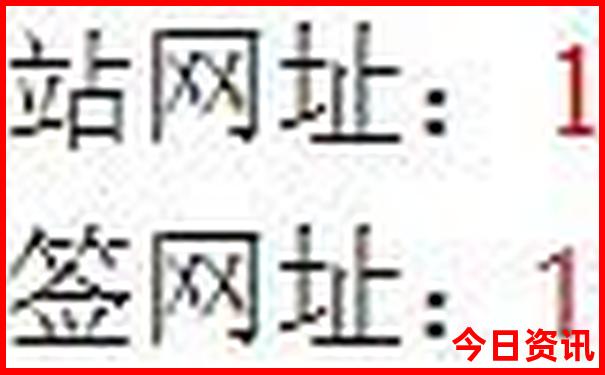 图们旅游攻略必去景点