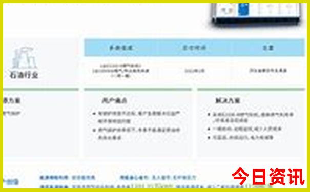 贵阳八月份适合旅游吗